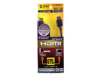 KM-HD20-07H [0.75m �u���b�N]