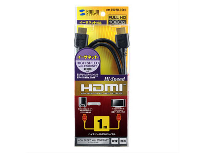 KM-HD20-10H [1m �u���b�N]