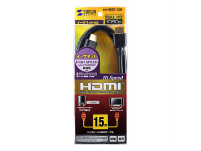 KM-HD20-15H [1.5m �u���b�N]
