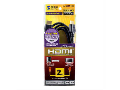 KM-HD20-20H [2m �u���b�N]