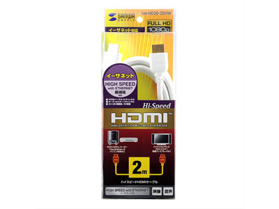 KM-HD20-20HW [2m �z���C�g]
