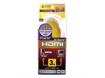 KM-HD20-30HW [3m �z���C�g]