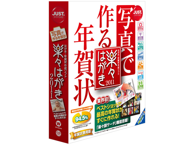 �y�X�͂���2011 �ʐ^�ō��N��� �̐��i�摜