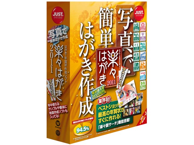 �y�X�͂���2011 �f���b�N�X �̐��i�摜