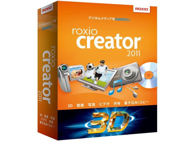 Roxio Creator 2011 �̐��i�摜