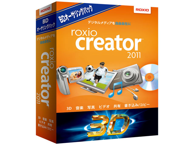 Roxio Creator 2011 BD�I�[�T�����O�p�b�N �̐��i�摜