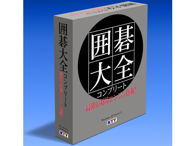 �͌��S�R���v���[�g �̐��i�摜