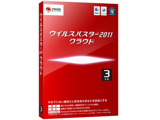 �E�C���X�o�X�^�[2011 �N���E�h3�N�� �̐��i�摜