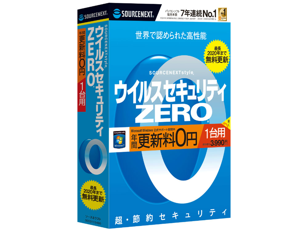 �E�C���X�Z�L�����e�BZERO [CD-ROM��] �̐��i�摜
