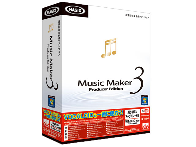 Music Maker 3 Producer Edition ��芷����/�A�b�v�O���[�h �̐��i�摜