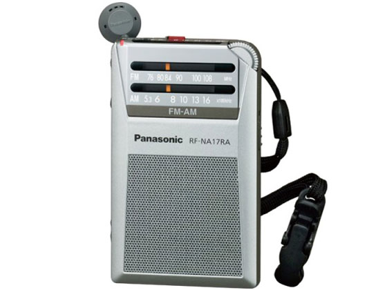 RF-NA17RA-S [�V���o�[] �̐��i�摜