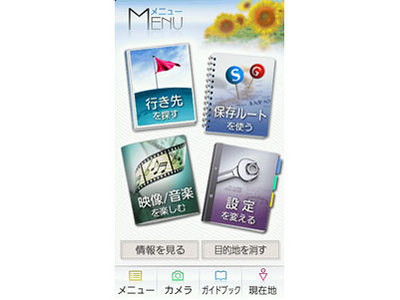 ���i�r CN-SG500L-T