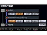���i�r CN-SG500D-T