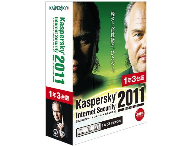 Kaspersky Internet Security 2011 1�N3��� �̐��i�摜