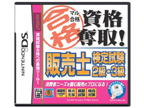 �}�����i���i�D��! �̔��m���莎��2���E3�� �̐��i�摜