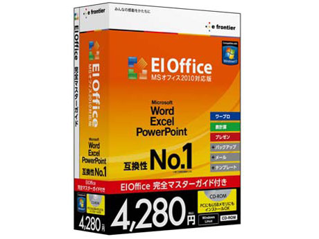 EIOffice MS�I�t�B�X2010�Ή��� CD-ROM �K�C�h�u�b�N�t �̐��i�摜