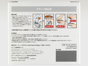 BCI-326+325/6MP [�}���`�p�b�N]