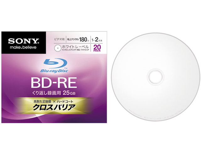 20BNE1VCPS2 [BD-RE 2�{�� 20���g] �̐��i�摜