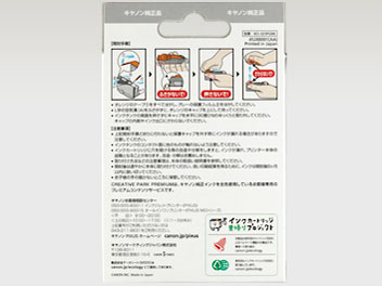 BCI-325PGBK [�u���b�N]