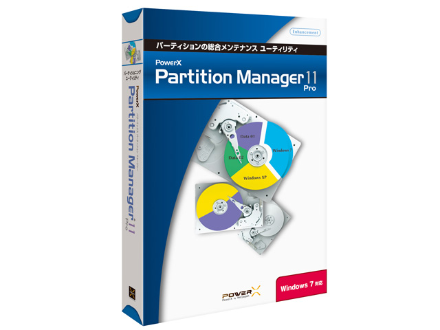 価格.com - PowerX Partition Manager 11 Pro の製品画像