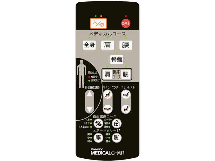 ���f�B�J���`�F�A X.1 FMC-701(CW) [�x�[�W��]