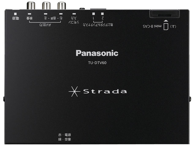 TU-DTV60