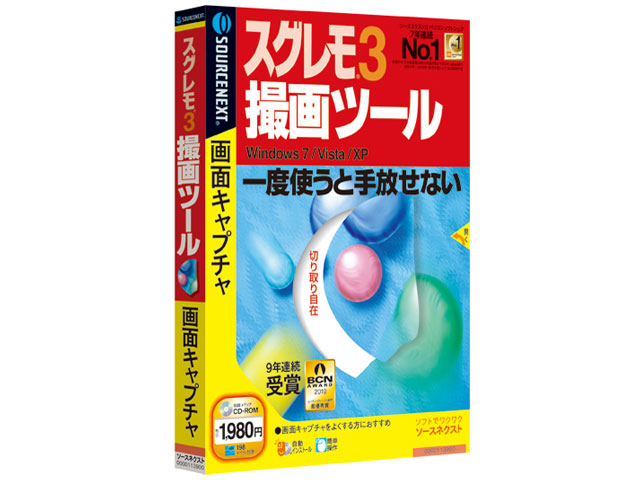 �X�O����3 �B��c�[�� �̐��i�摜