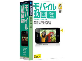 ���o�C������ iPhone�EiPad �Ή��� �̐��i�摜