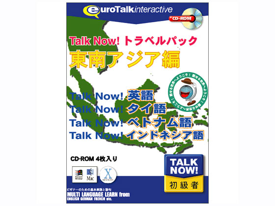 Talk Now! �g���x���p�b�N ����A�W�A�� �̐��i�摜