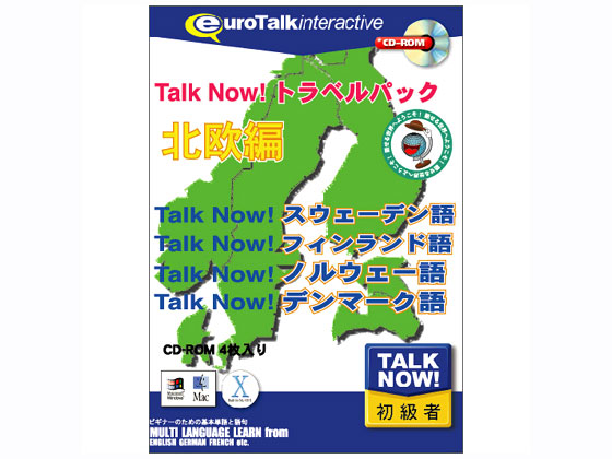 Talk Now! �g���x���p�b�N �k���� �̐��i�摜