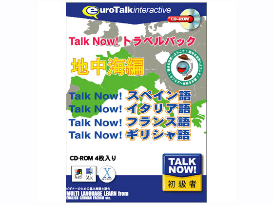 Talk Now! �g���x���p�b�N �n���C�� �̐��i�摜