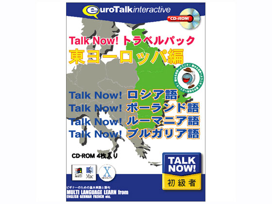 Talk Now! �g���x���p�b�N �����[���b�p�� �̐��i�摜