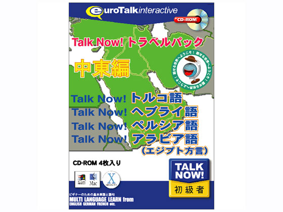 Talk Now! �g���x���p�b�N ������ �̐��i�摜