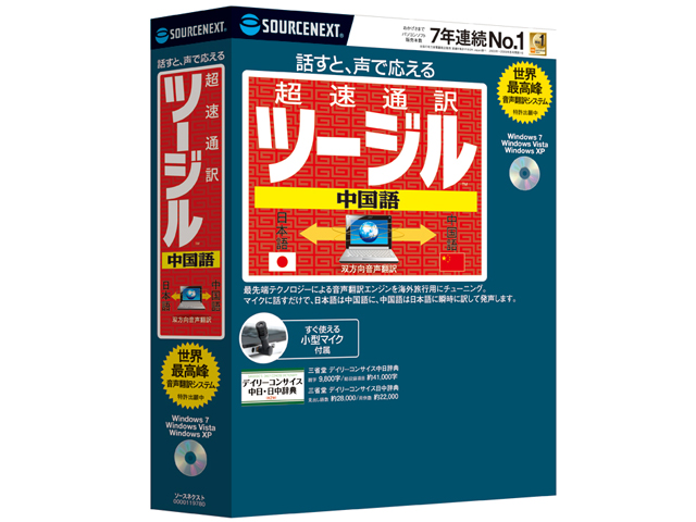 �����ʖ� �c�[�W�� ������ �̐��i�摜