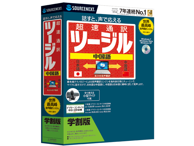 �����ʖ� �c�[�W�� ������ �w���� �̐��i�摜