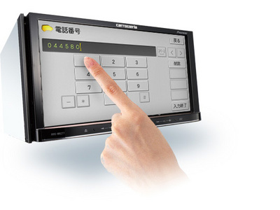 �y�i�rLite AVIC-MRZ99