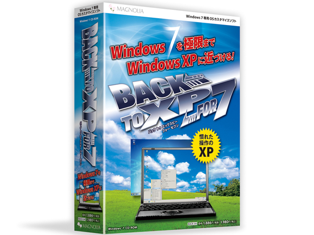 Back to XP for 7 �̐��i�摜