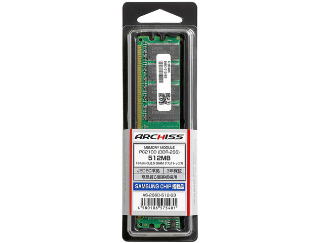 AS-266D-512-S3 [DDR PC-2100 512MB] �̐��i�摜