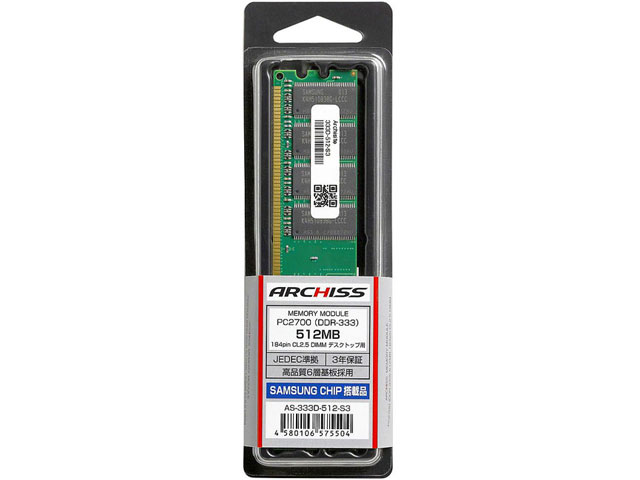 AS-333D-512-S3 [DDR PC-2700 512MB] �̐��i�摜