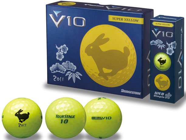 価格 Com ツアーステージ V10 11年干支ボール スーパーイエロー の製品画像
