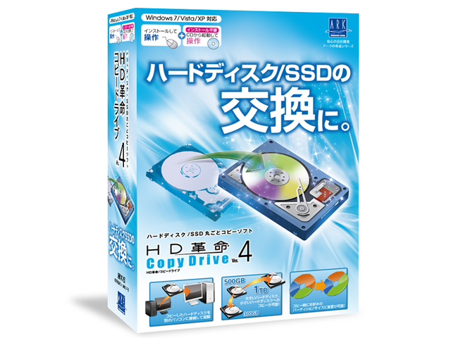 HD�v��/CopyDrive Ver.4 �ʏ�� �̐��i�摜