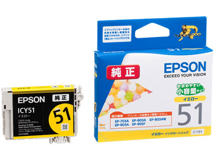 ICY51 [�C�G���[] �̐��i�摜