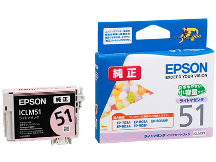 ICLM51 [���C�g�}�[���^] �̐��i�摜