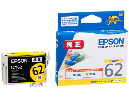 ICY62 [�C�G���[] �̐��i�摜