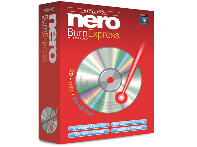 Nero BurnExpress �̐��i�摜