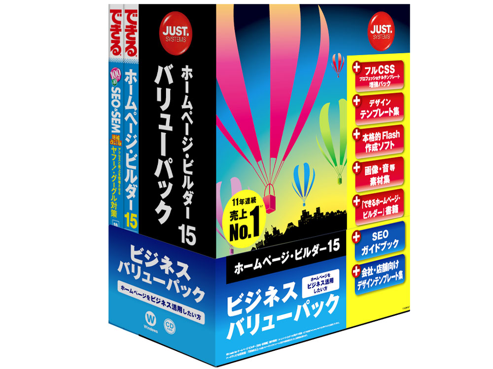 �z�[���y�[�W�E�r���_�[15 �r�W�l�X�o�����[�p�b�N �̐��i�摜