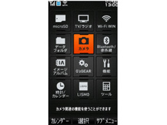 G'zOne TYPE-X [�O���[��]