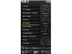 G'zOne TYPE-X [�O���[��]