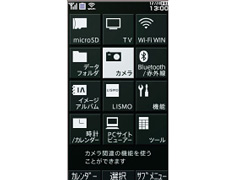 EXILIM�P�[�^�C CA006 [�r�r�b�h�s���N]