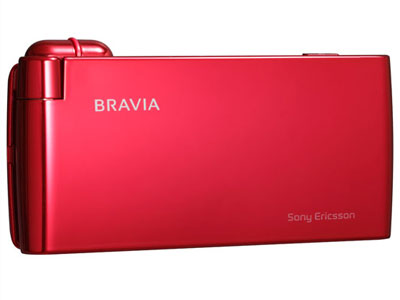 BRAVIA Phone S005 [�r�r�b�h���b�h]